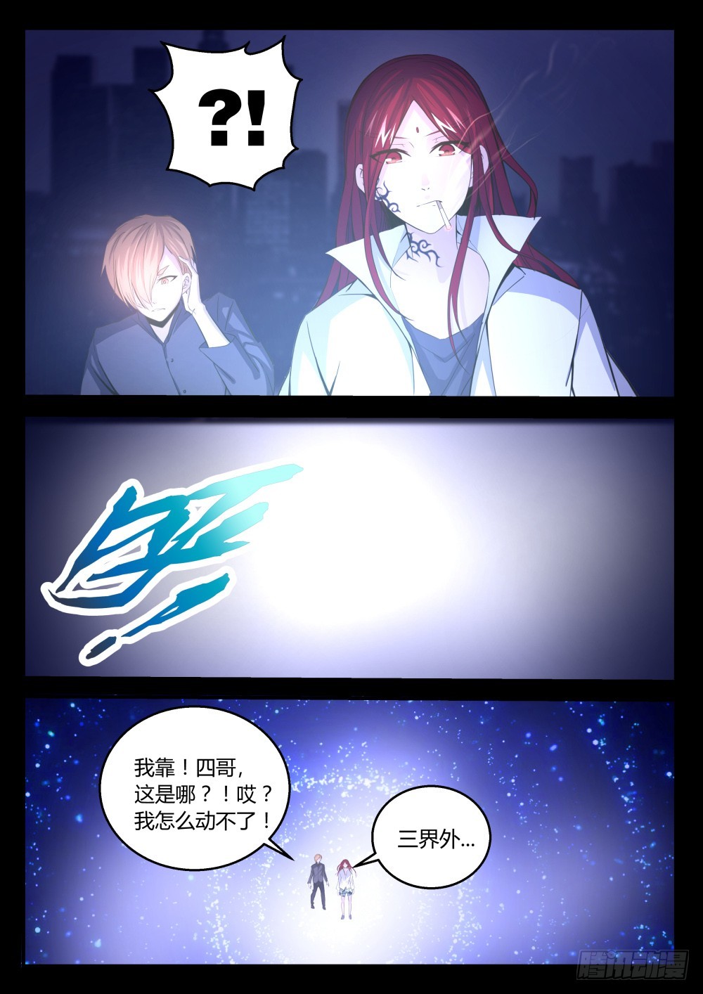 一凡，快跑  990