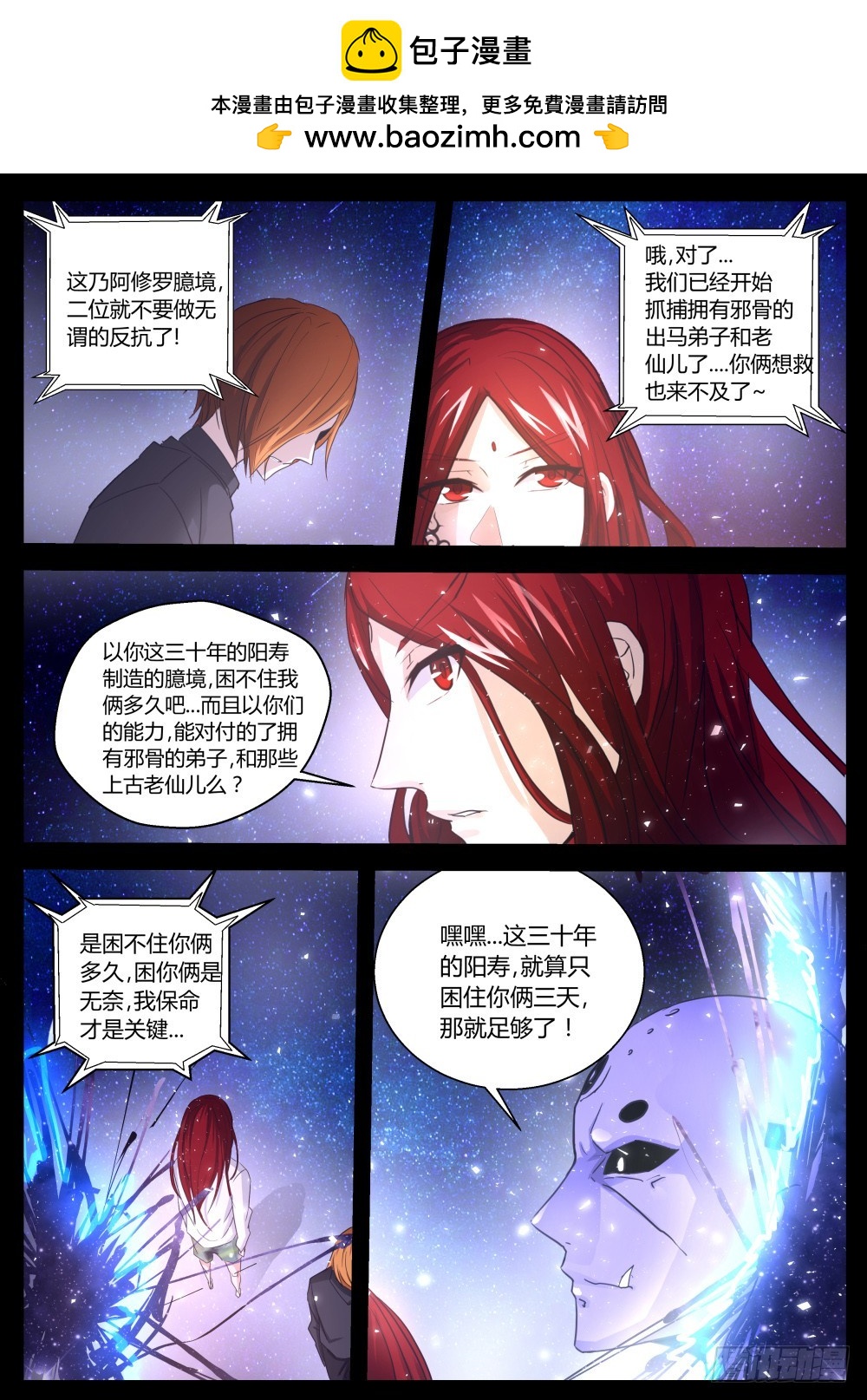 一凡，快跑  991