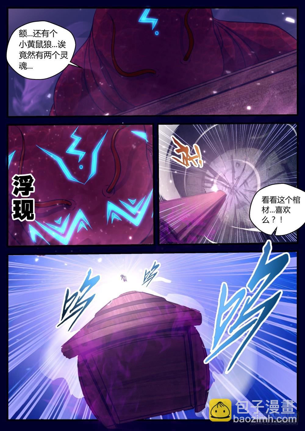 一凡，快跑  9910