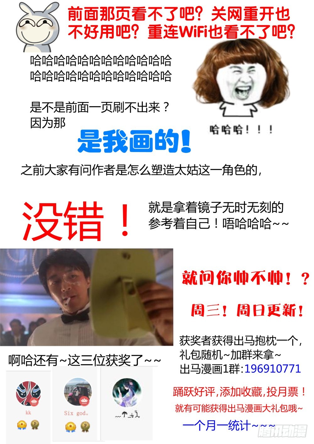 一凡，快跑  9913