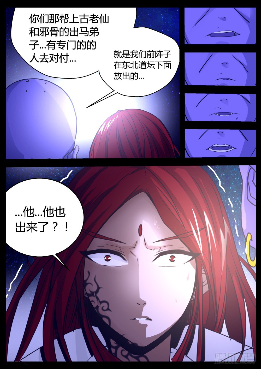 一凡，快跑  992