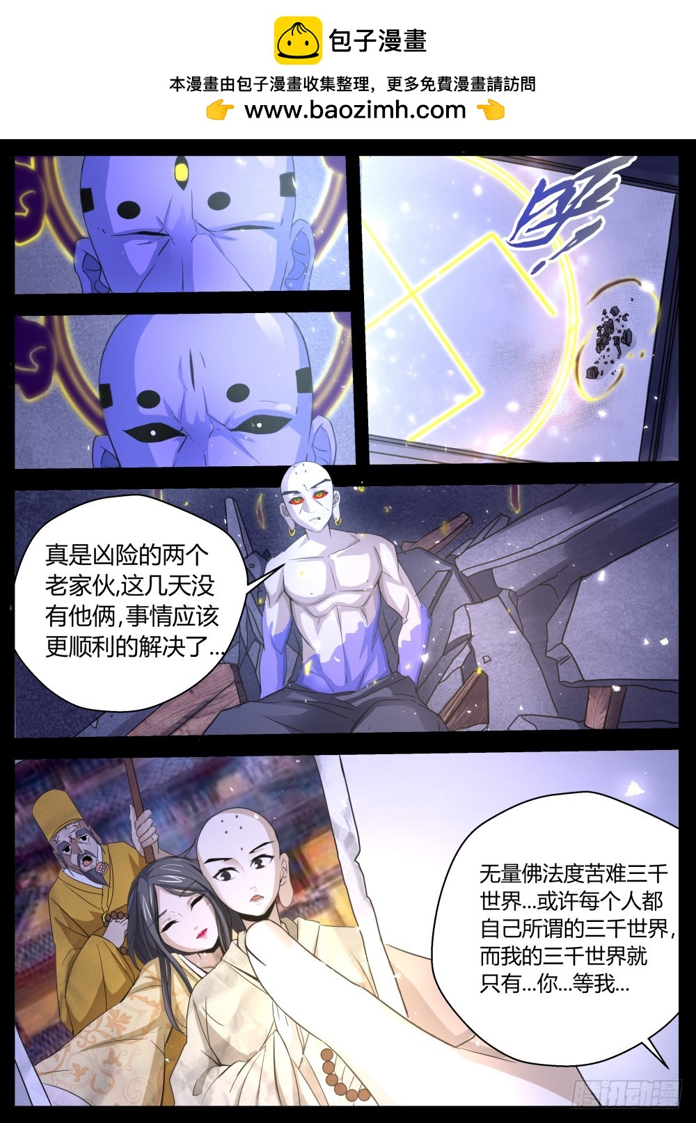 一凡，快跑  993