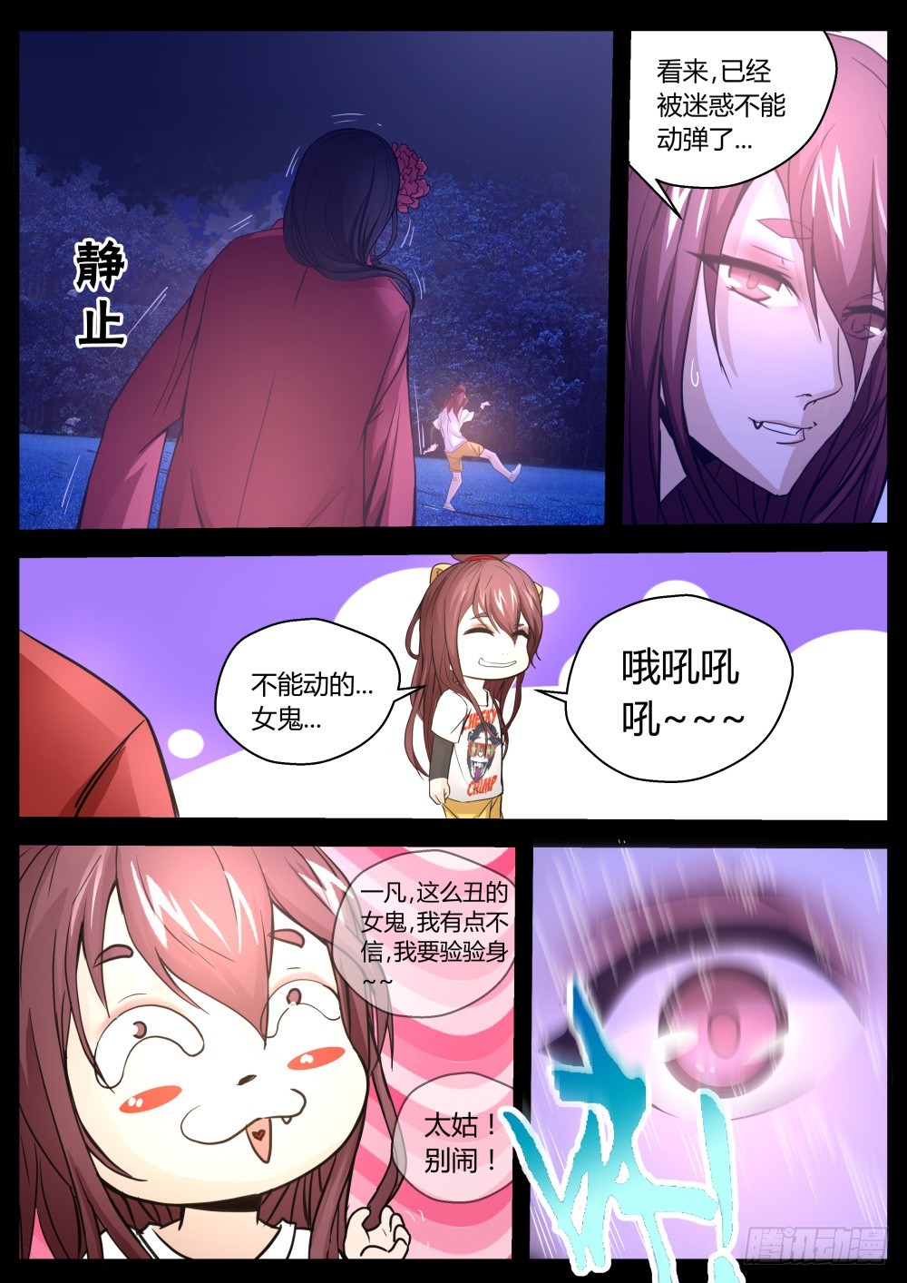 一凡，快跑  996