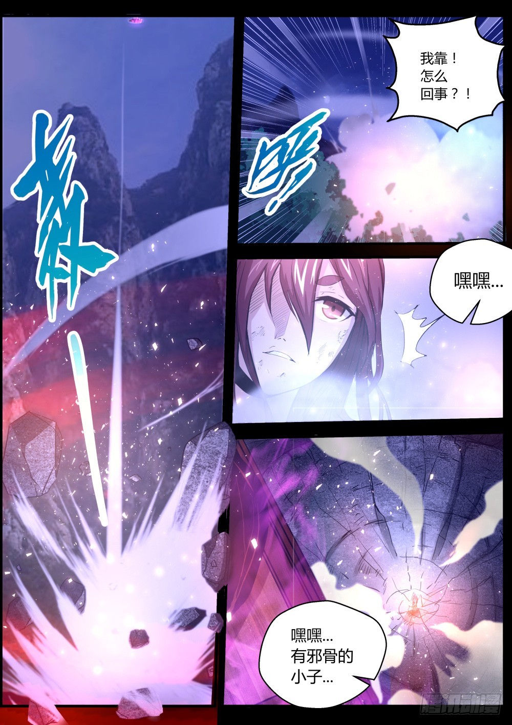 一凡，快跑  998