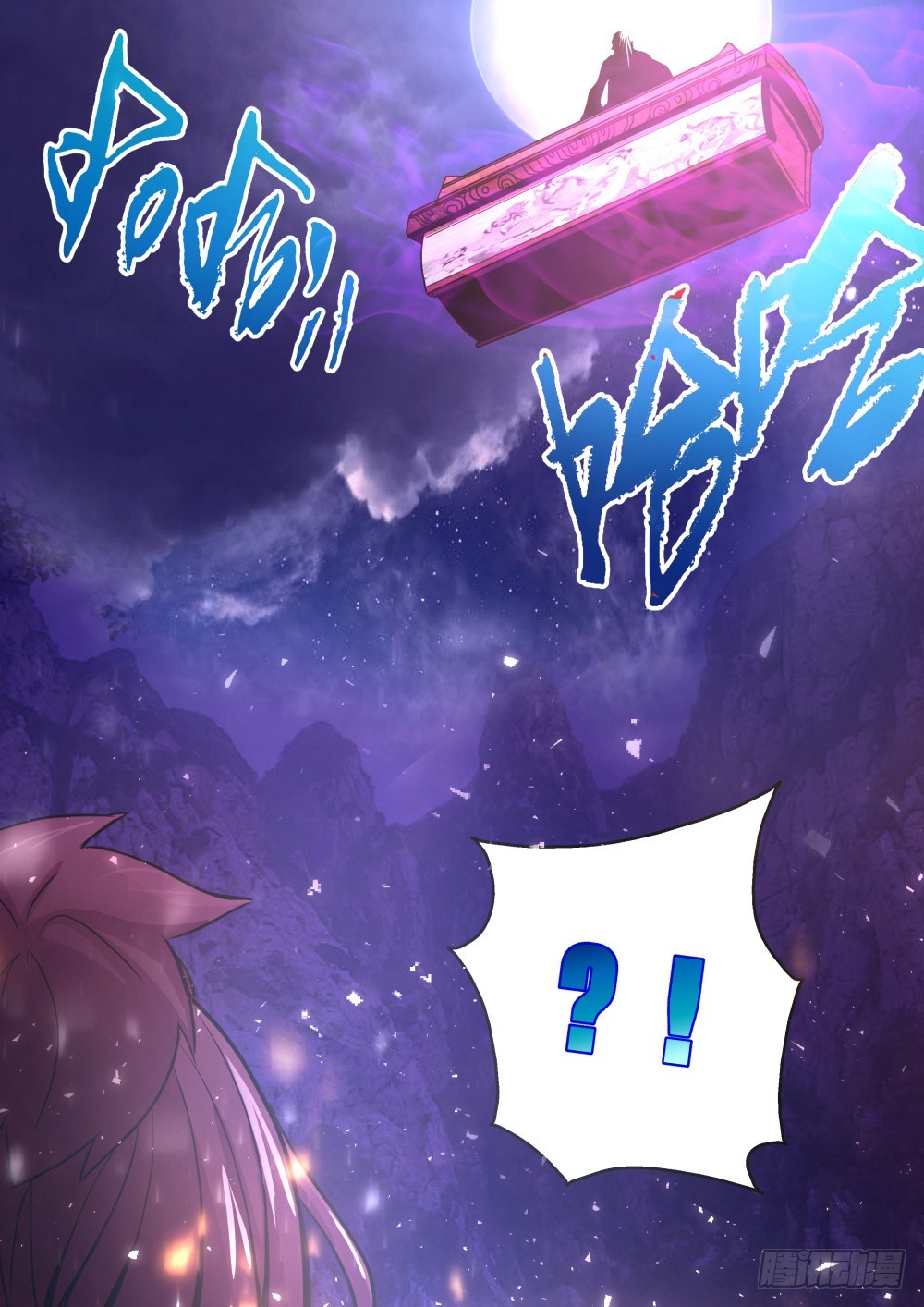 一凡，快跑  999
