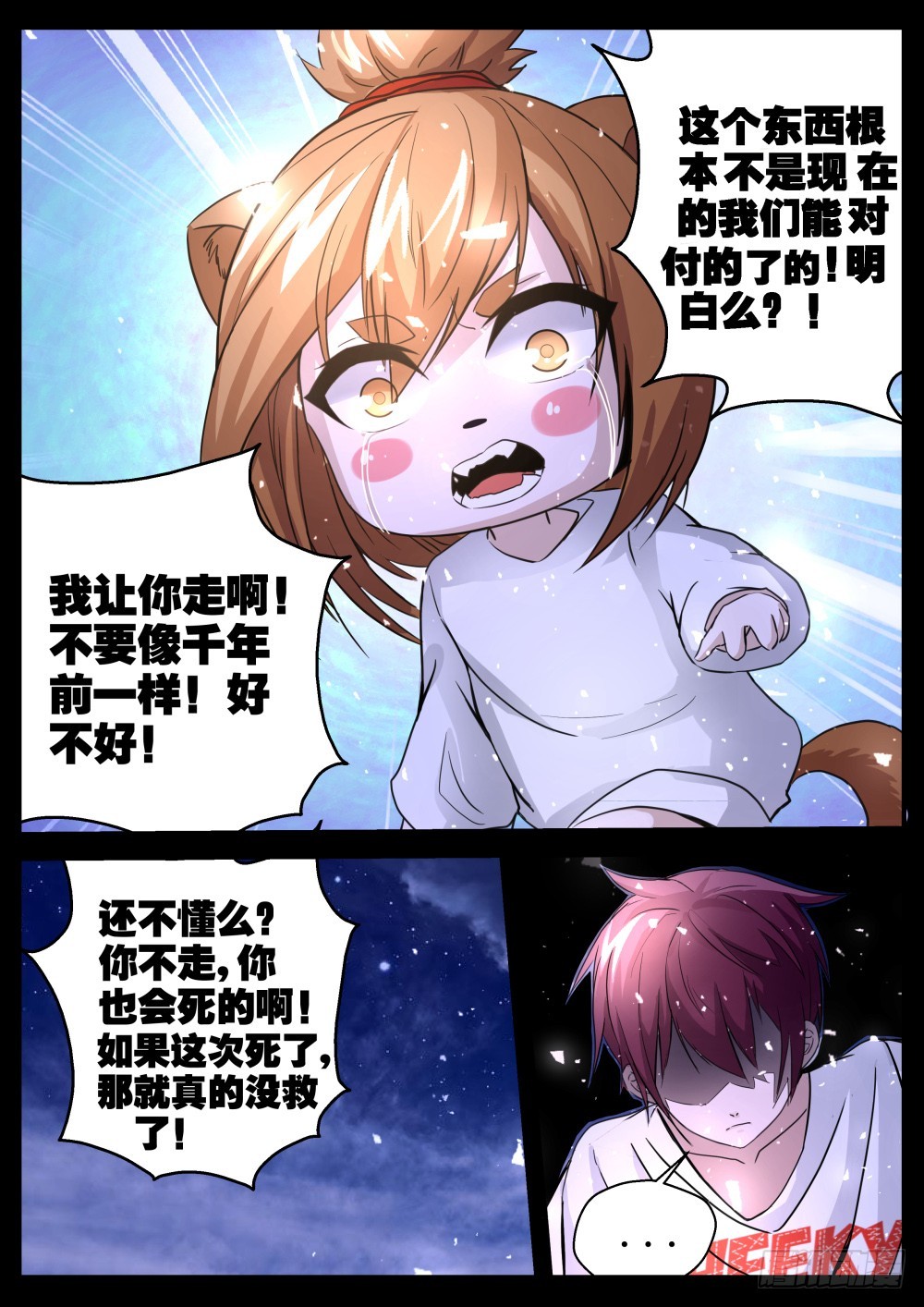 本命元神出 1002