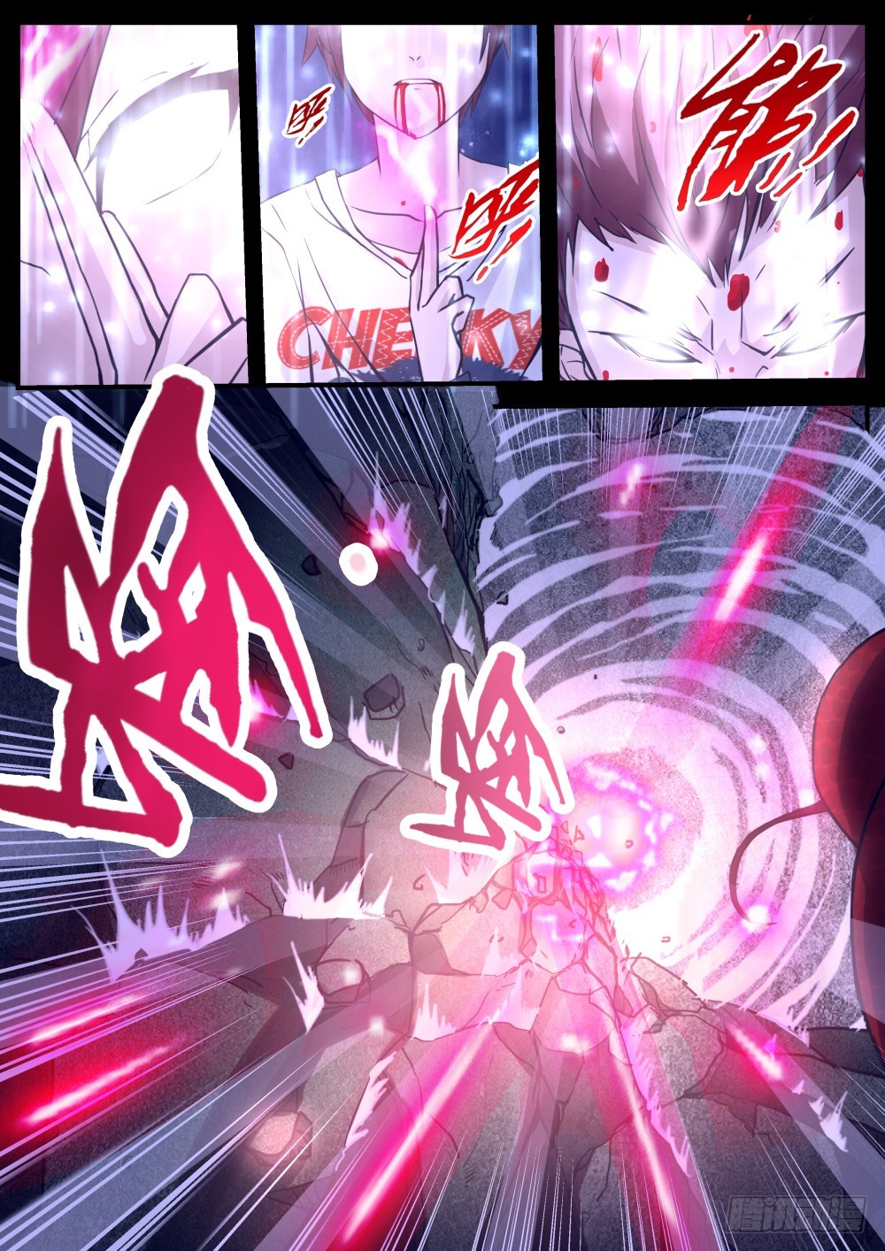 本命元神出 1004