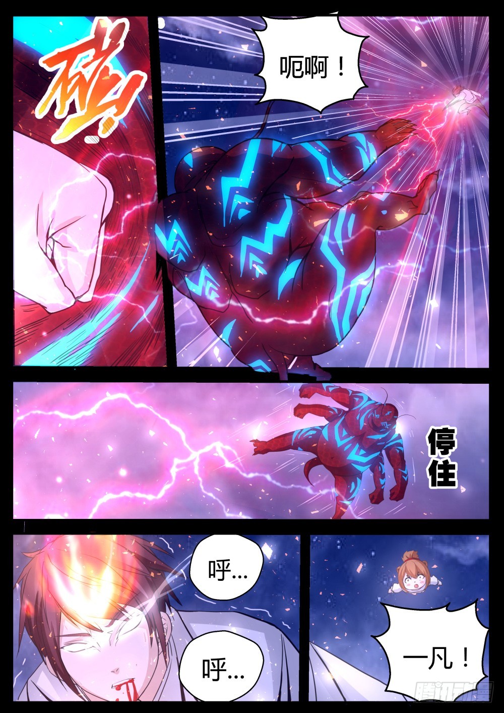 本命元神出 1006