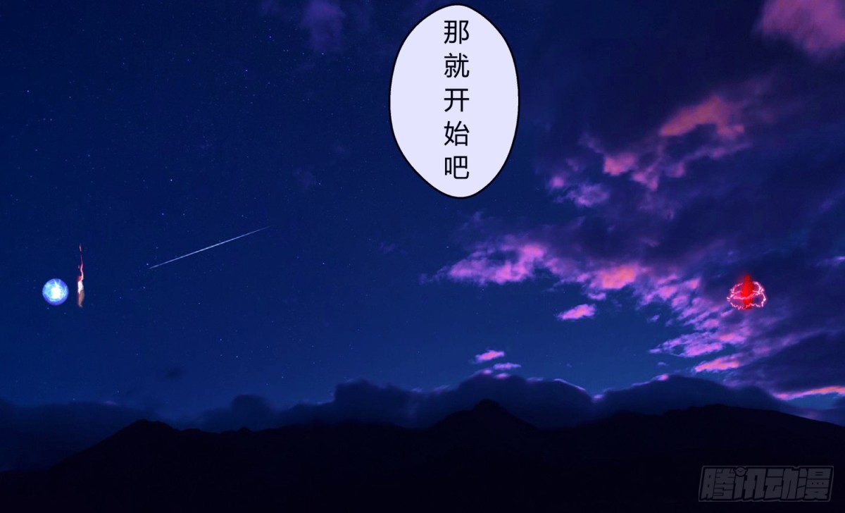 本命元神出 1009