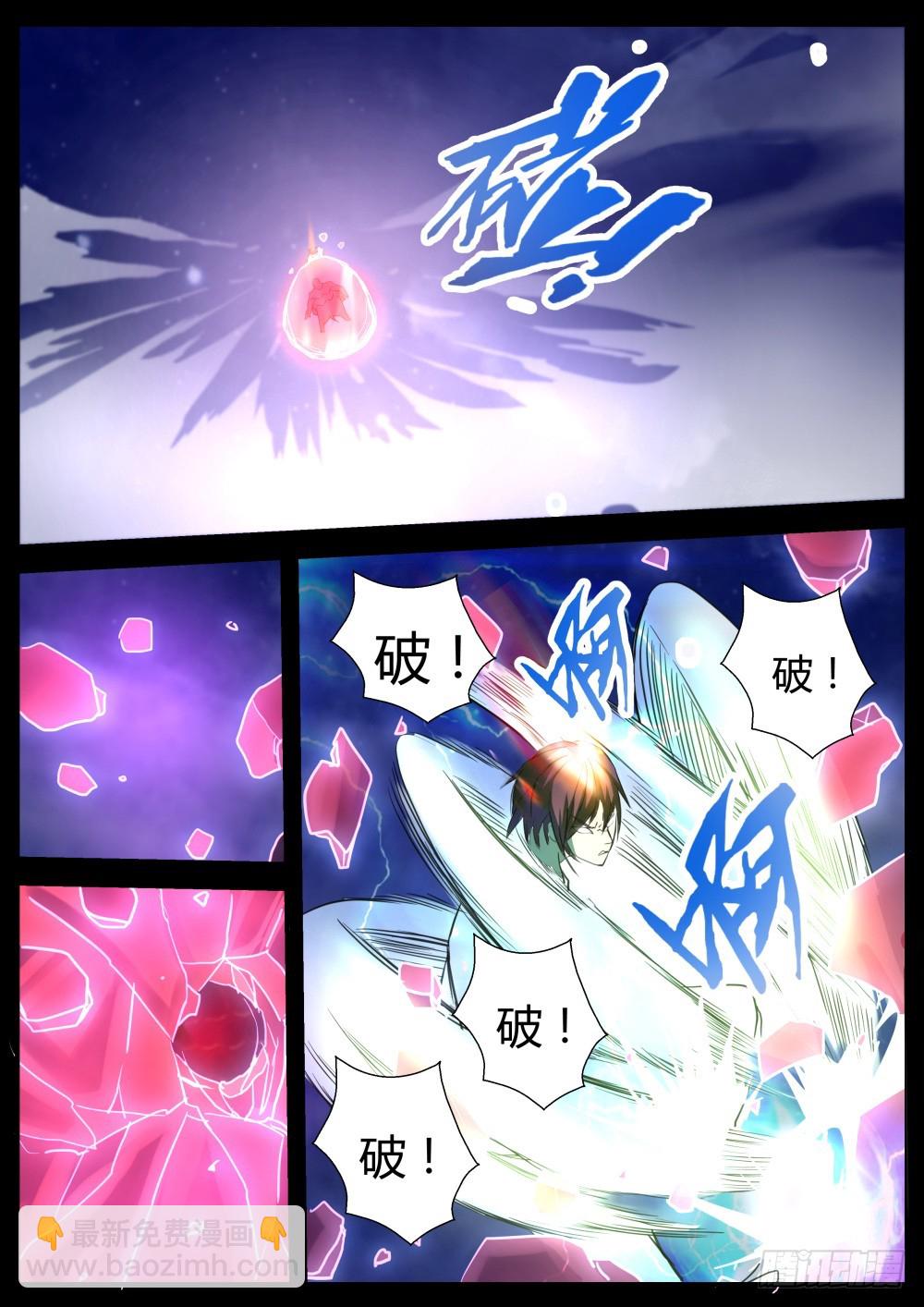 以命搏之  1016