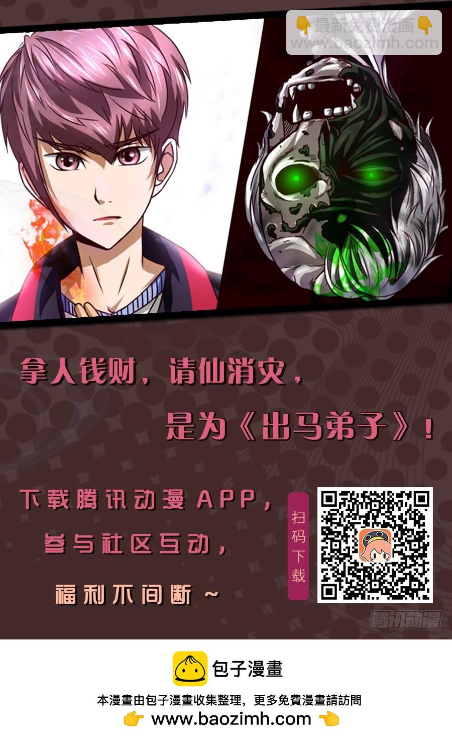 以命搏之  1018