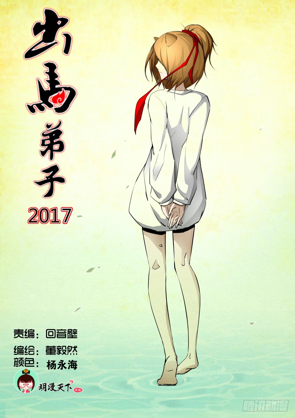 太姑食言了  1030