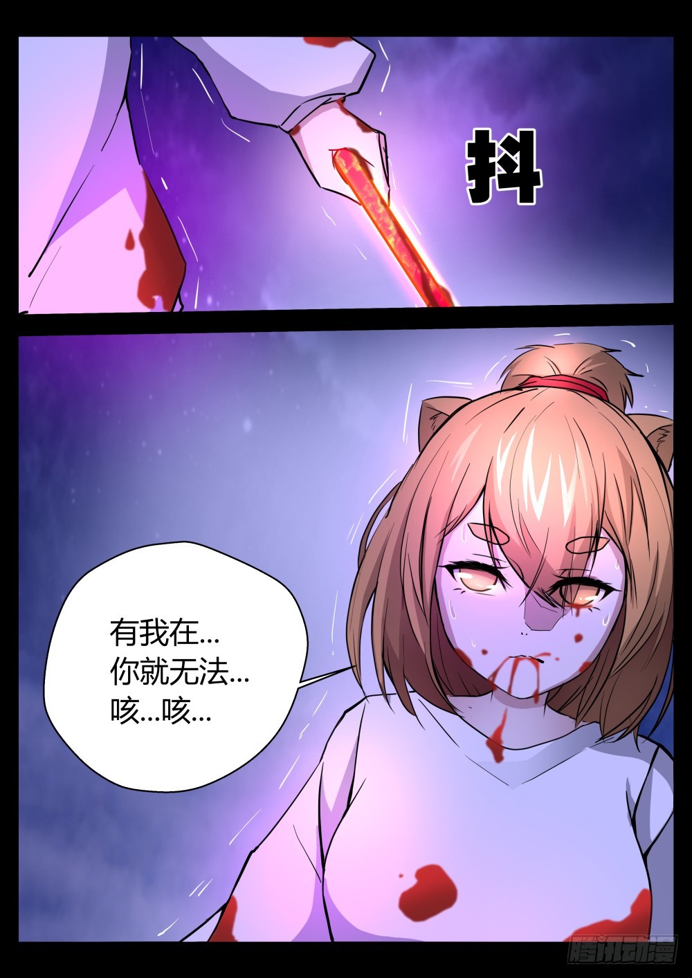 太姑食言了  1032