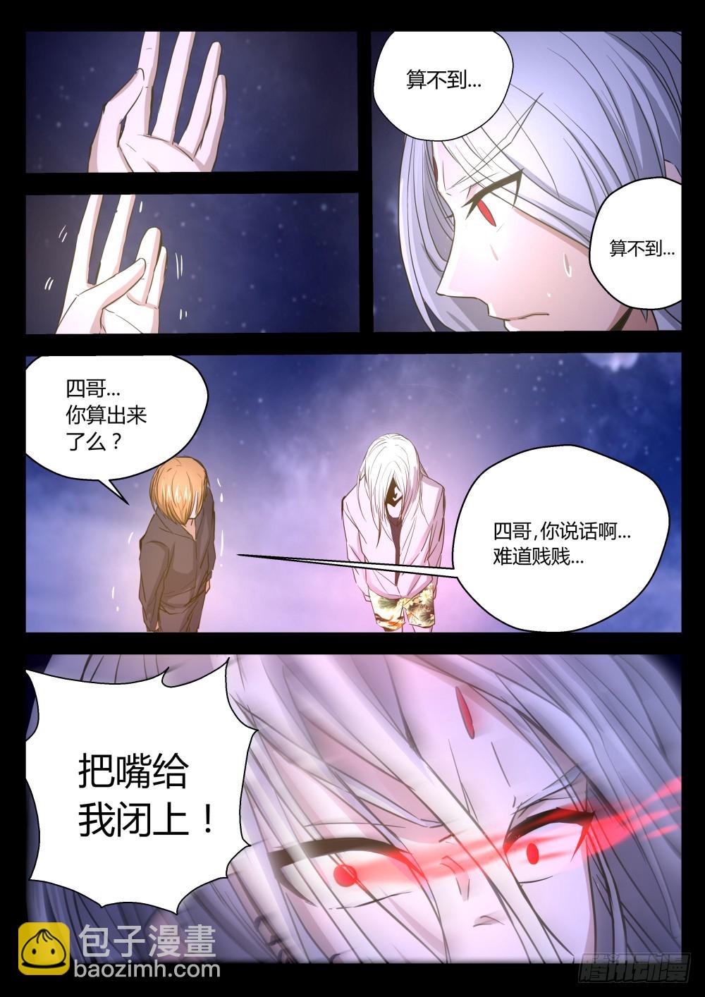 太姑食言了  1039