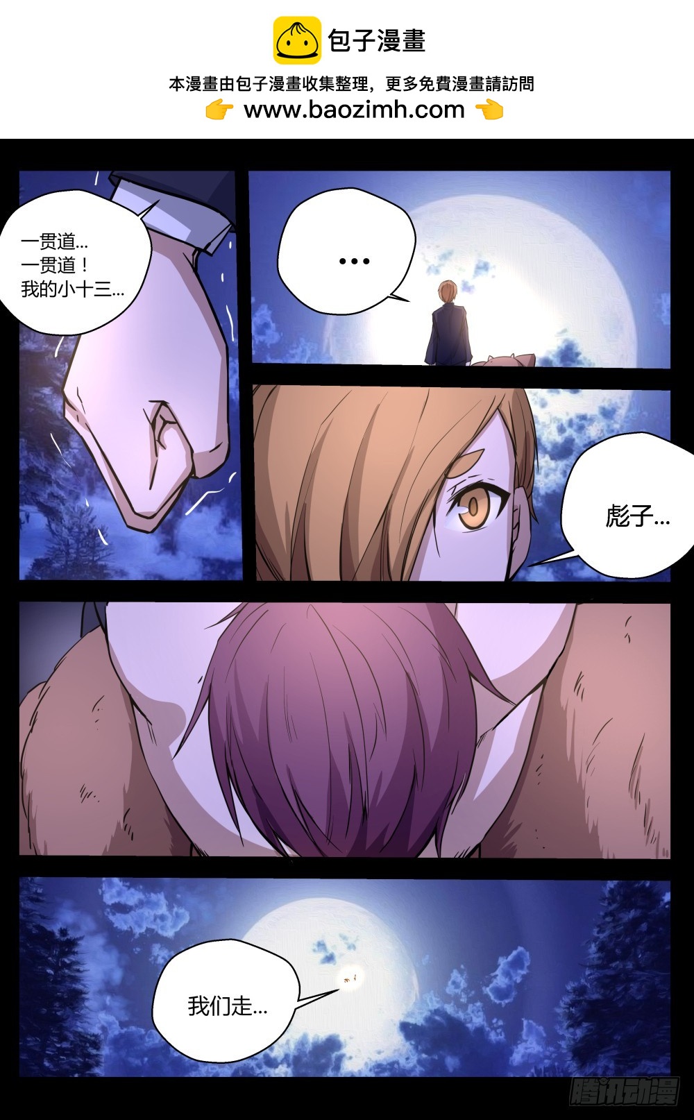 只要我醒来，一切都会好 1041
