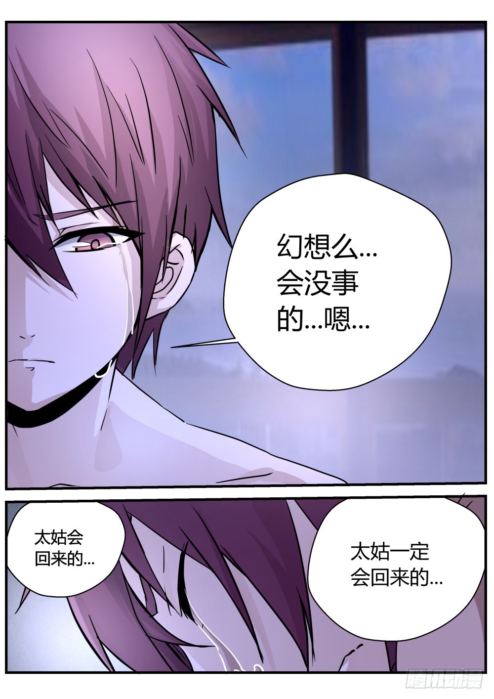 只要我醒来，一切都会好 1045