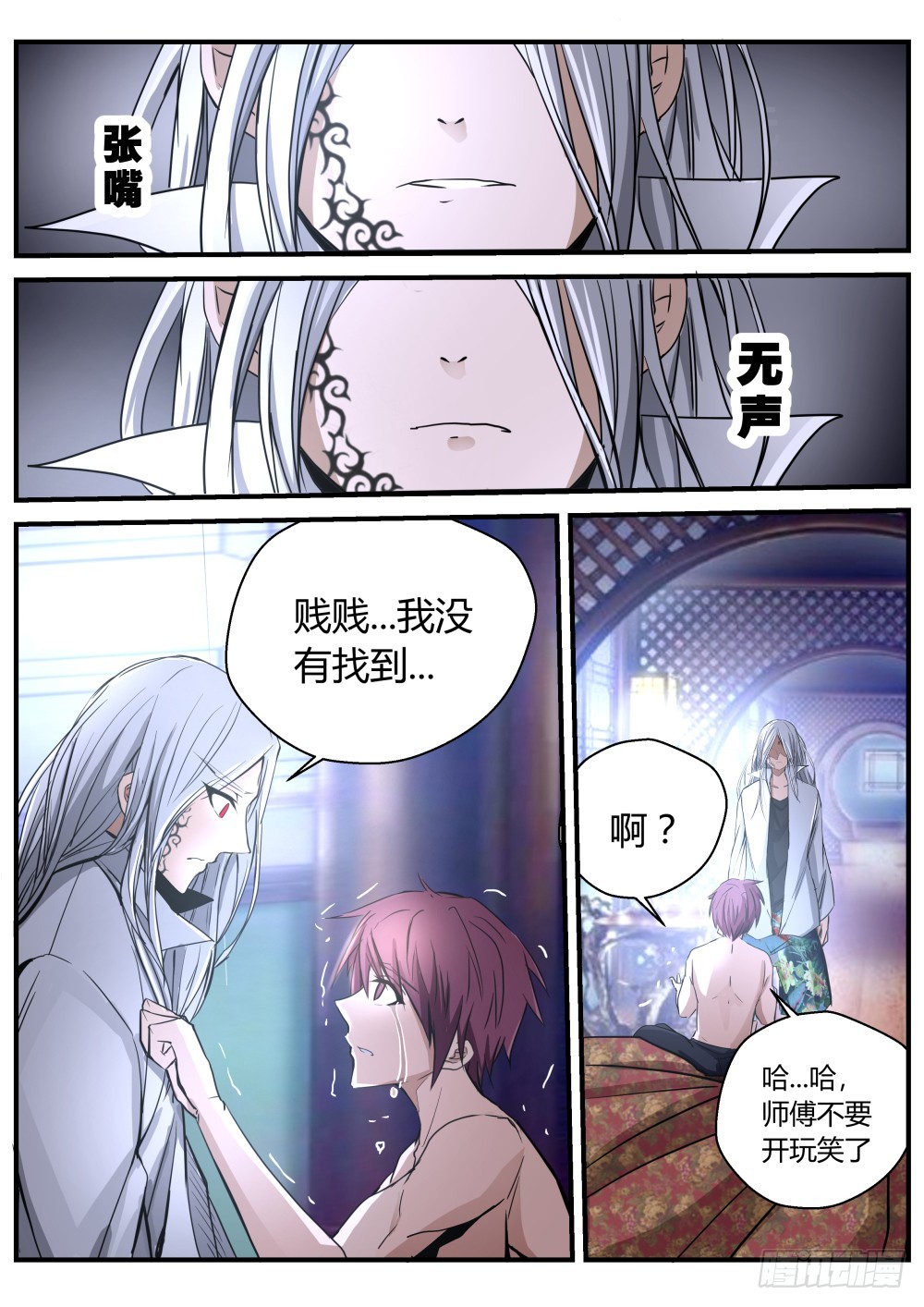 只要我醒来，一切都会好 1047