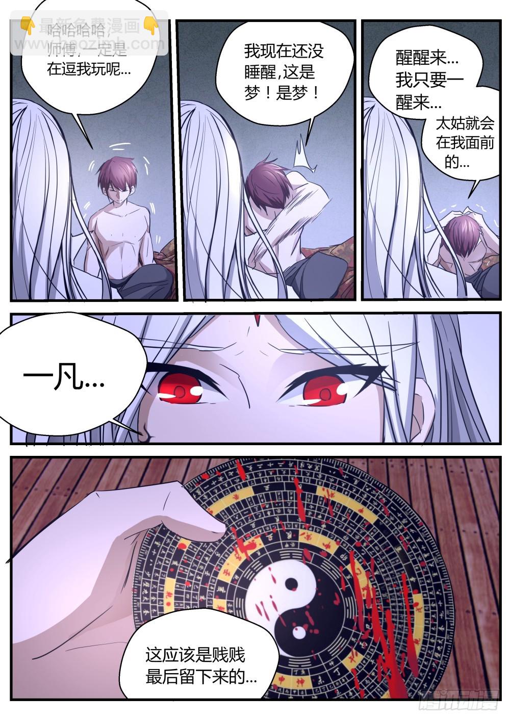只要我醒来，一切都会好 1048
