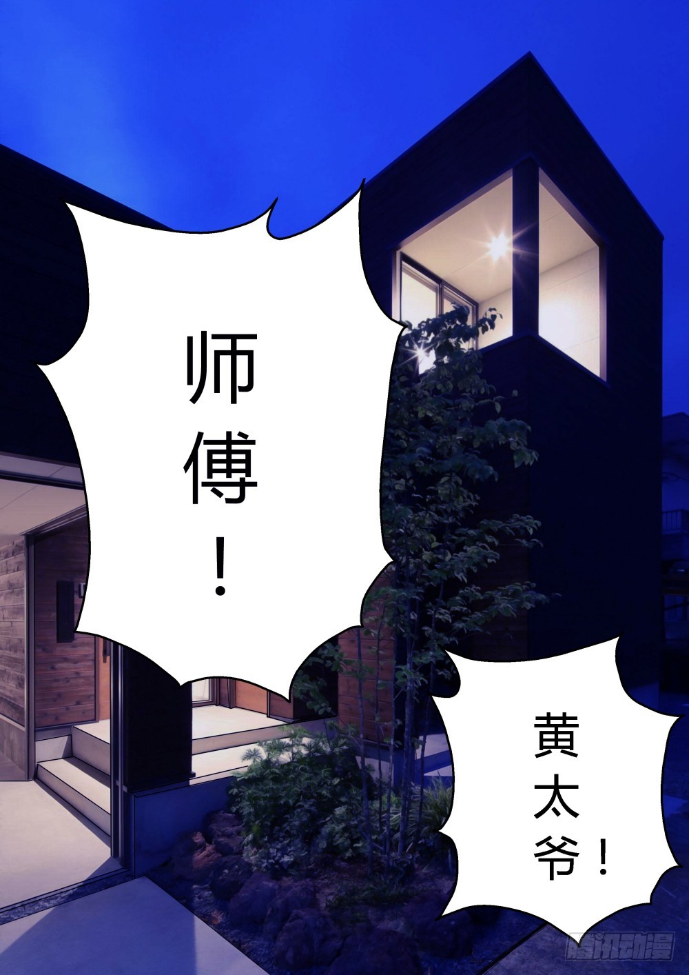我要守护我所在乎的所有  10613