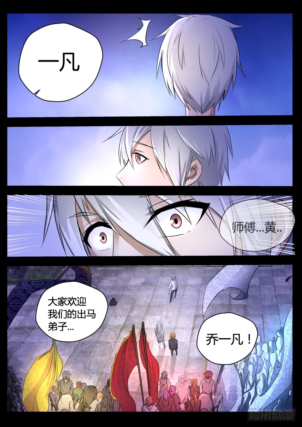 我要守护我所在乎的所有  10614