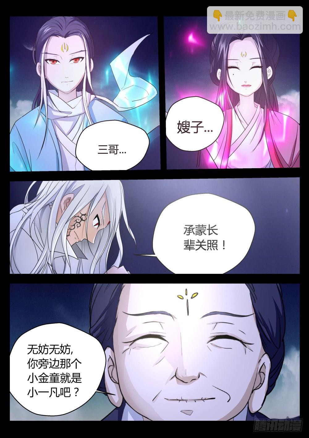 闯堂？  1083