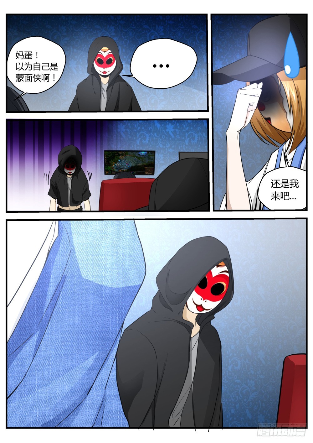 亲口告诉我 1090