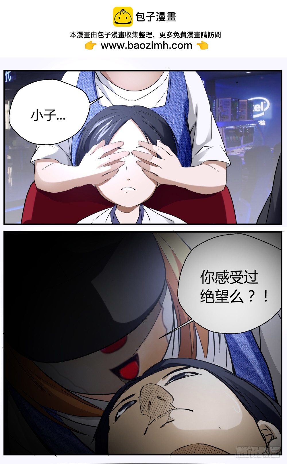 亲口告诉我 1091