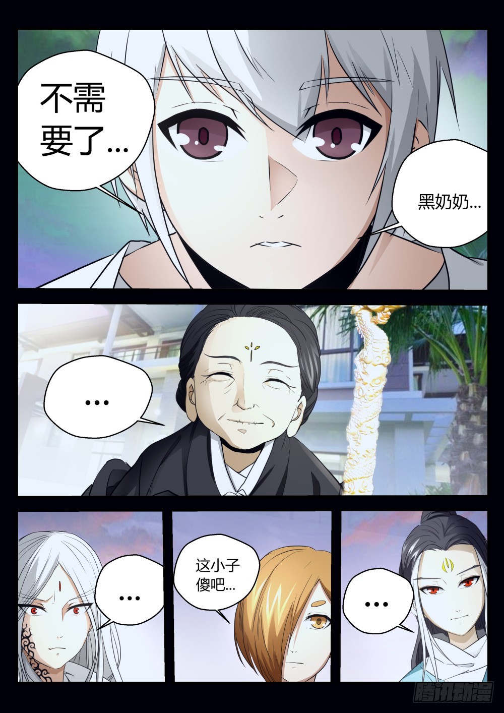 亲口告诉我 10910