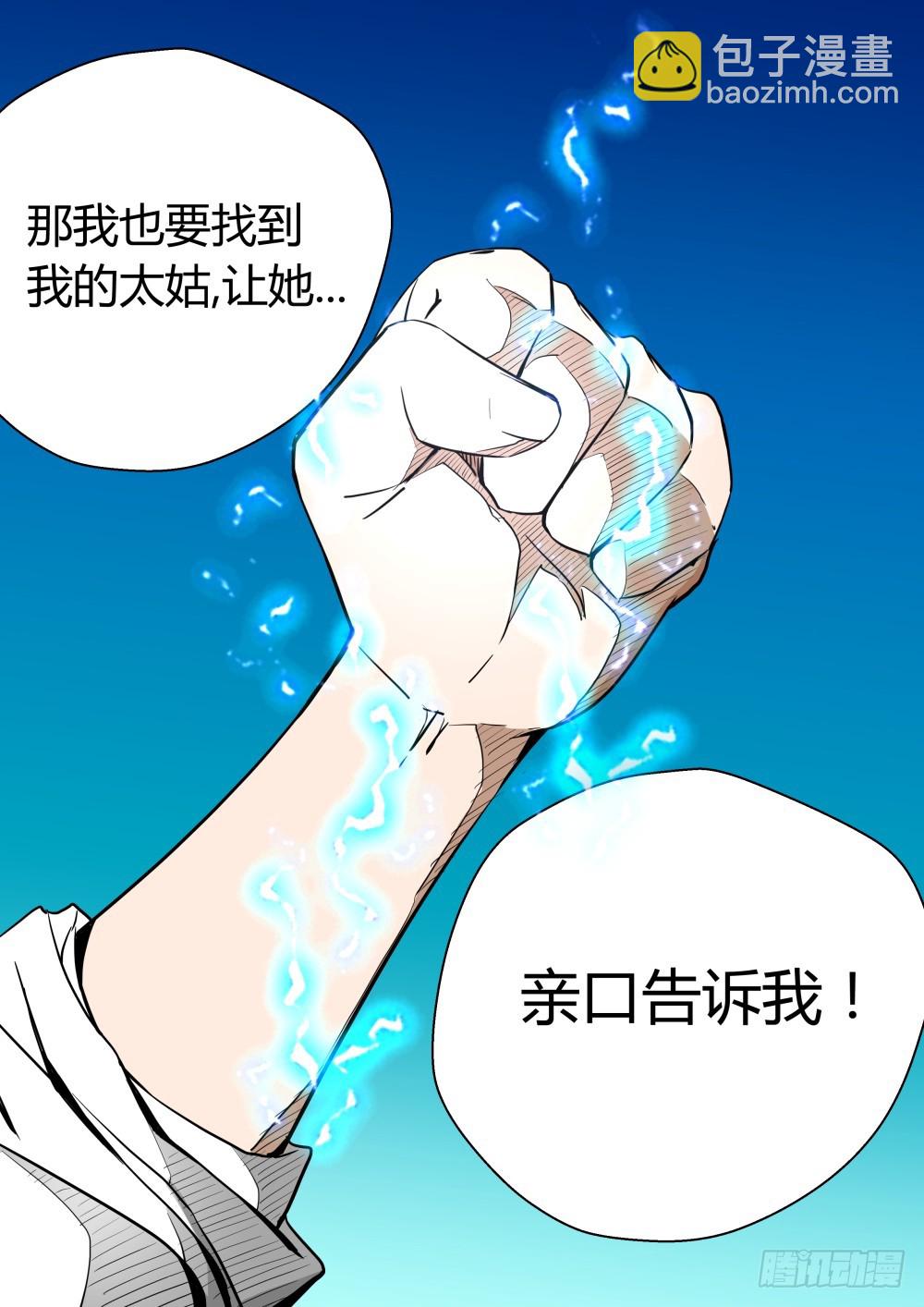 亲口告诉我 10915