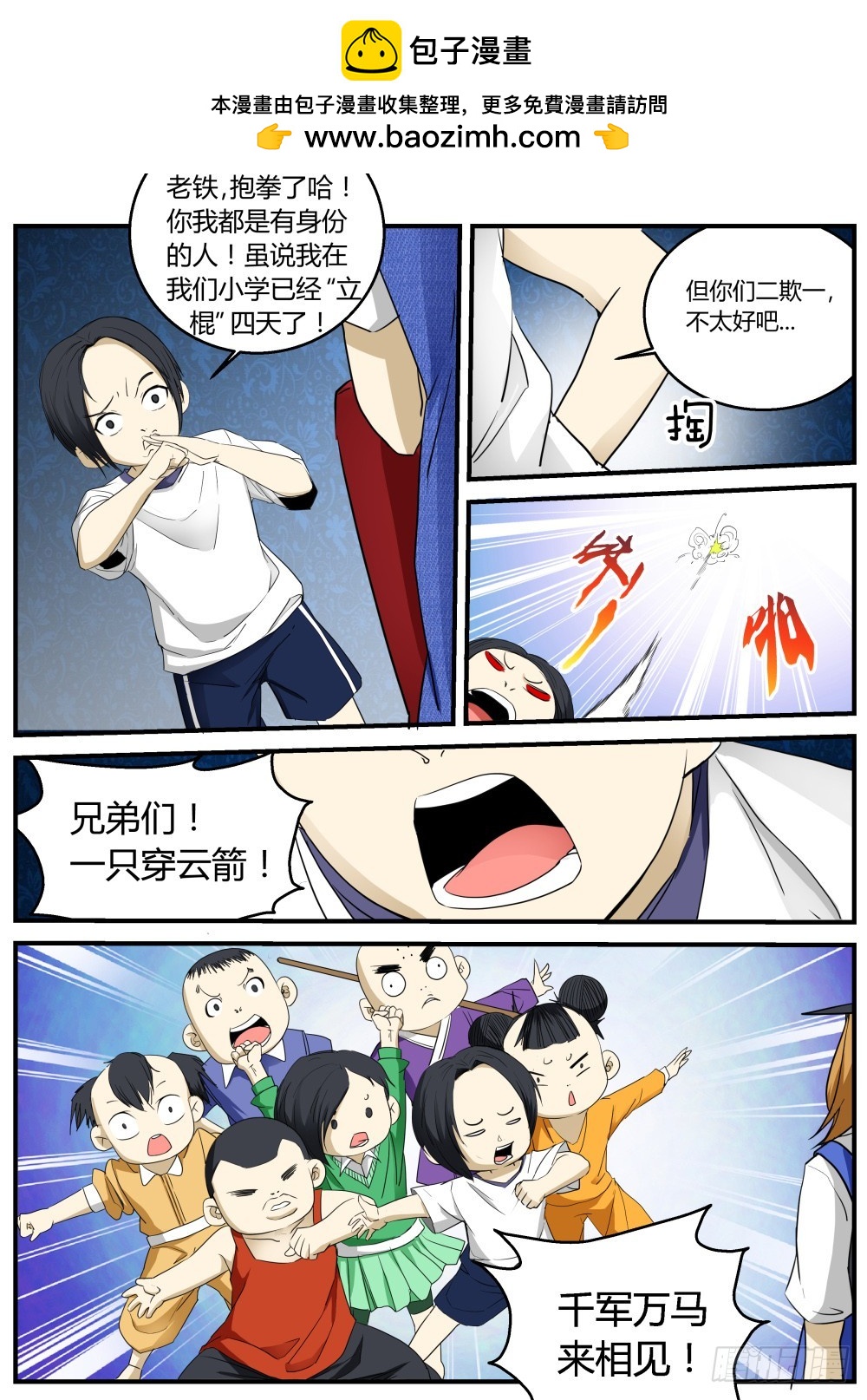 亲口告诉我 1093