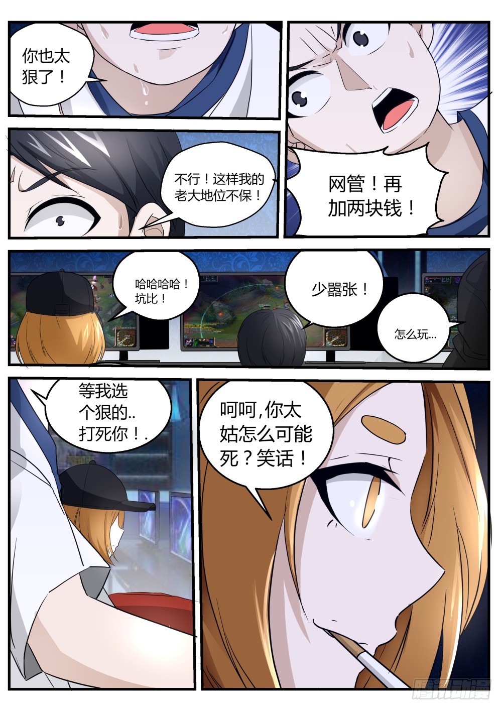 亲口告诉我 1095