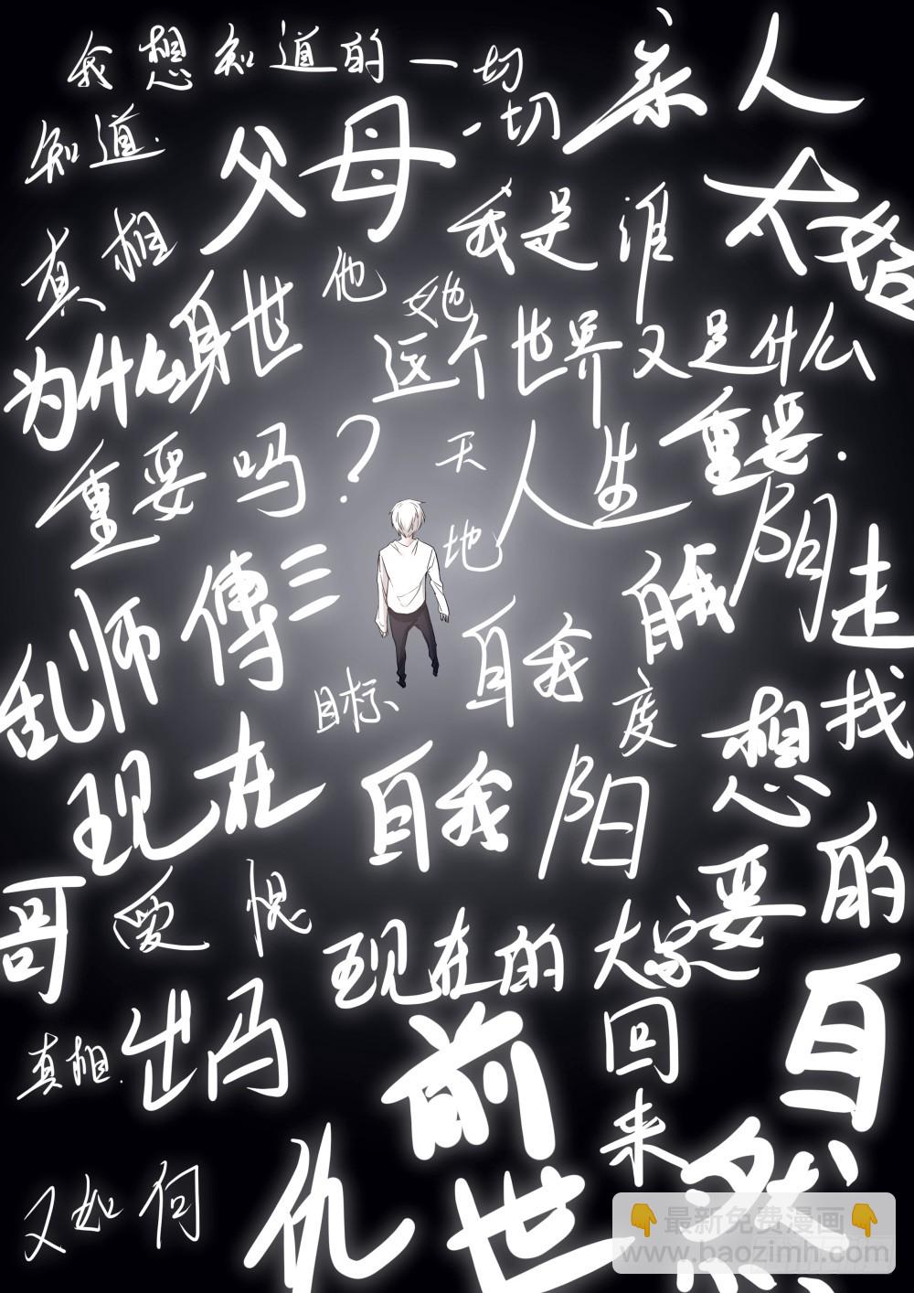 亲口告诉我 1097