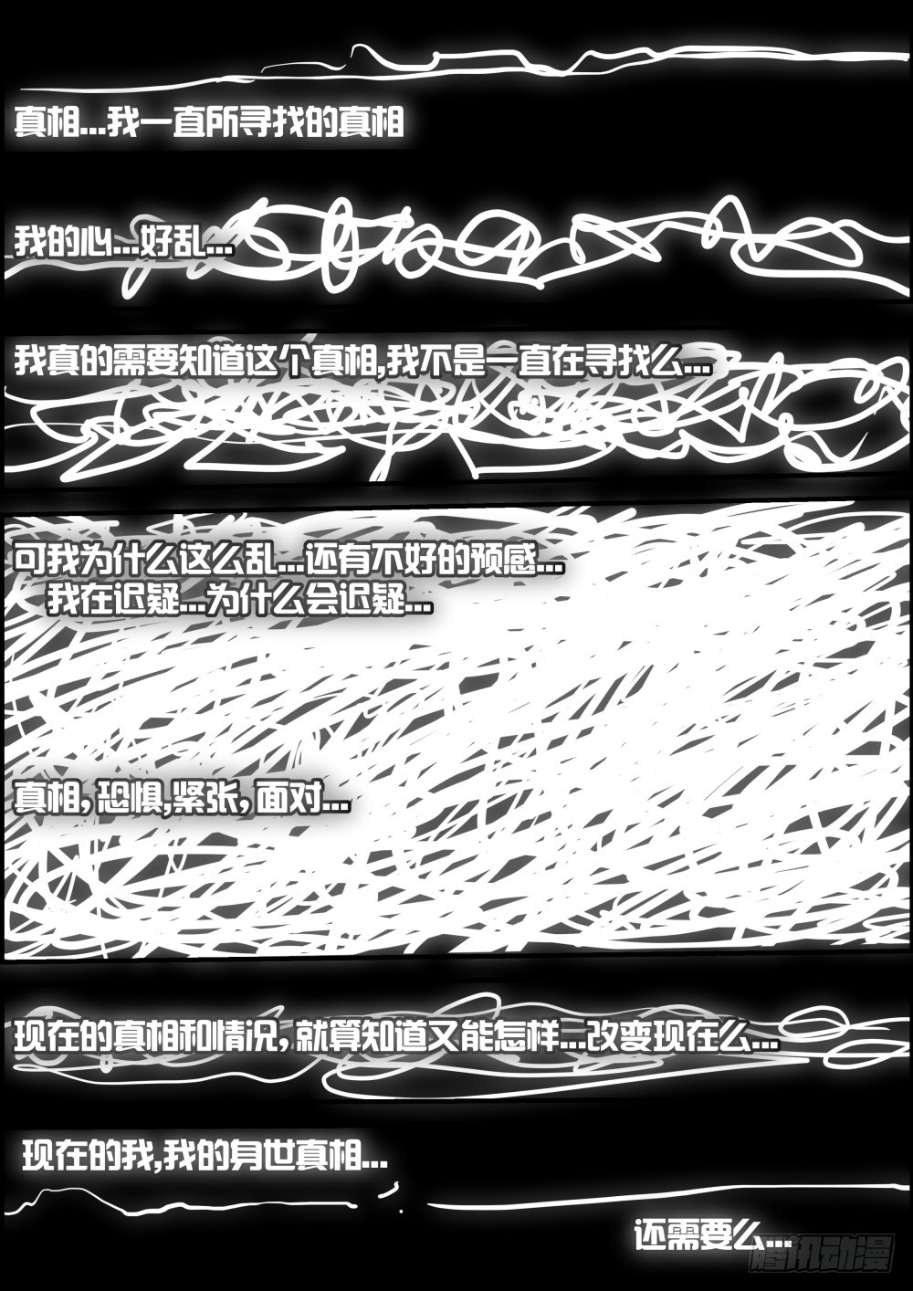 亲口告诉我 1098
