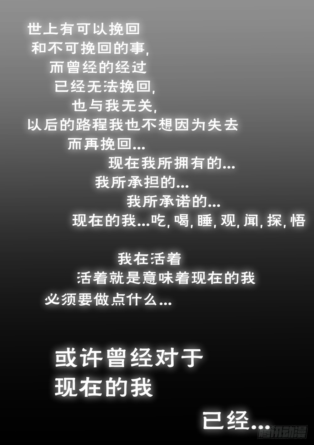 亲口告诉我 1099