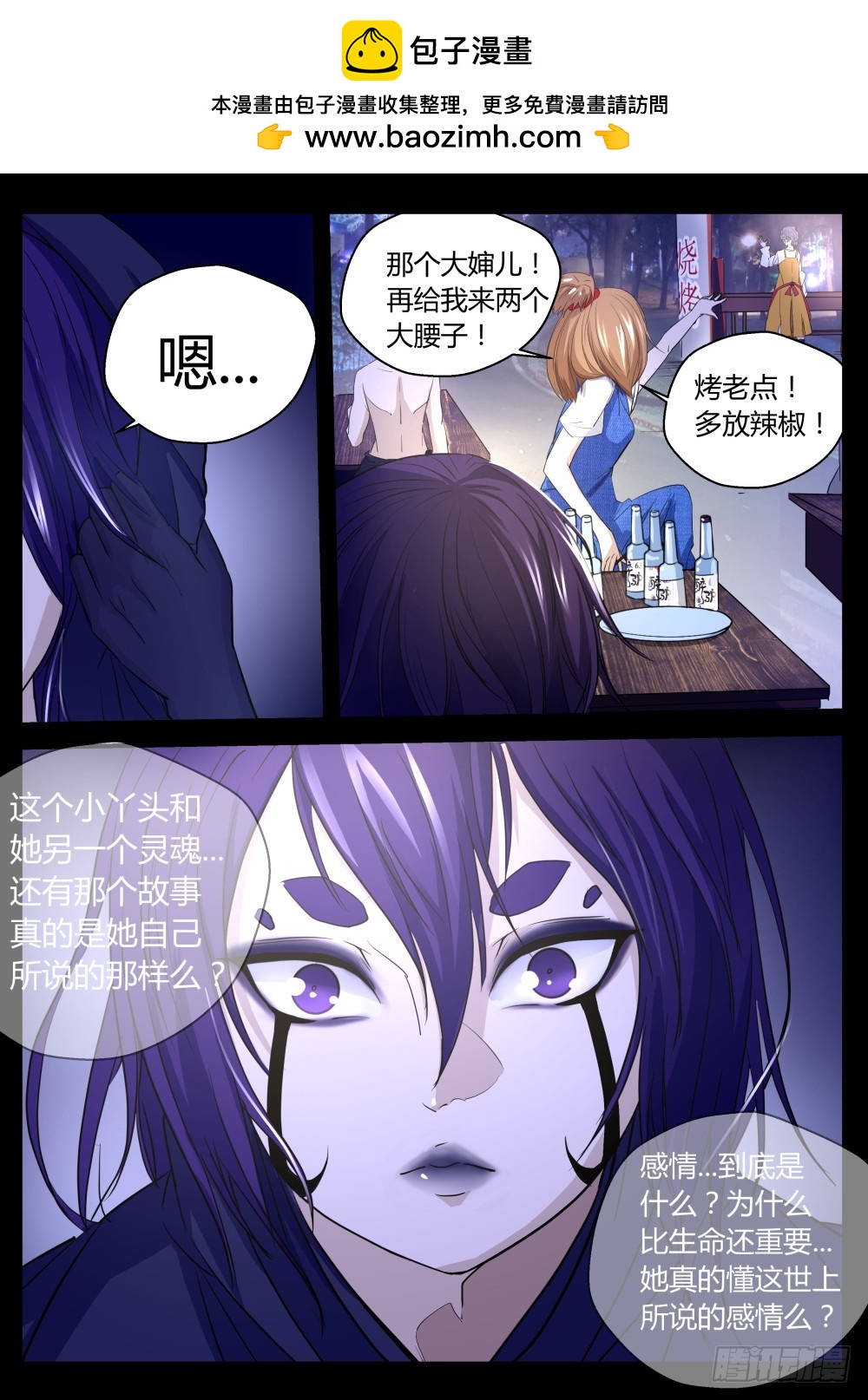 天组切磋？太姑另一个灵魂？1111