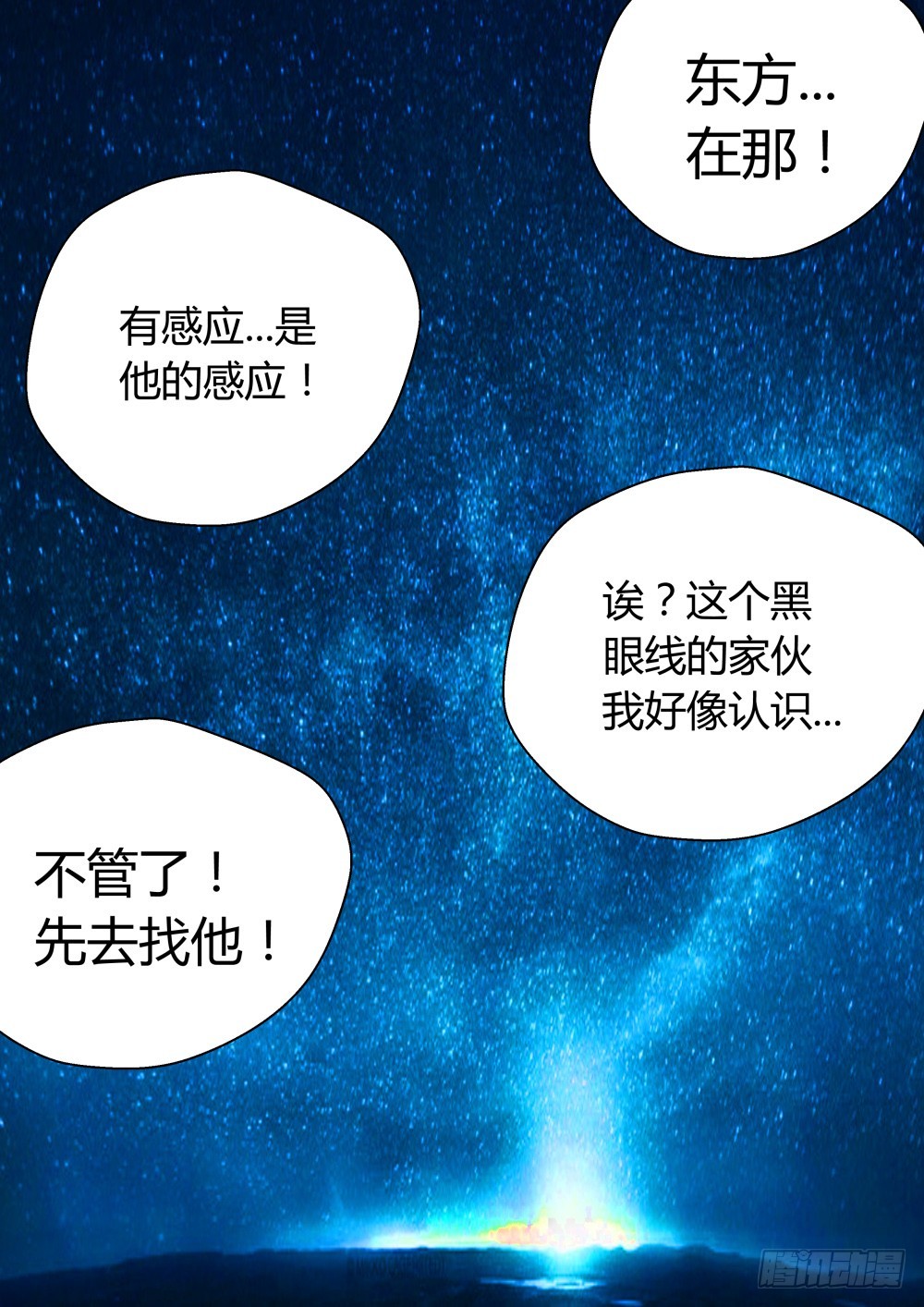 天组切磋？太姑另一个灵魂？1118