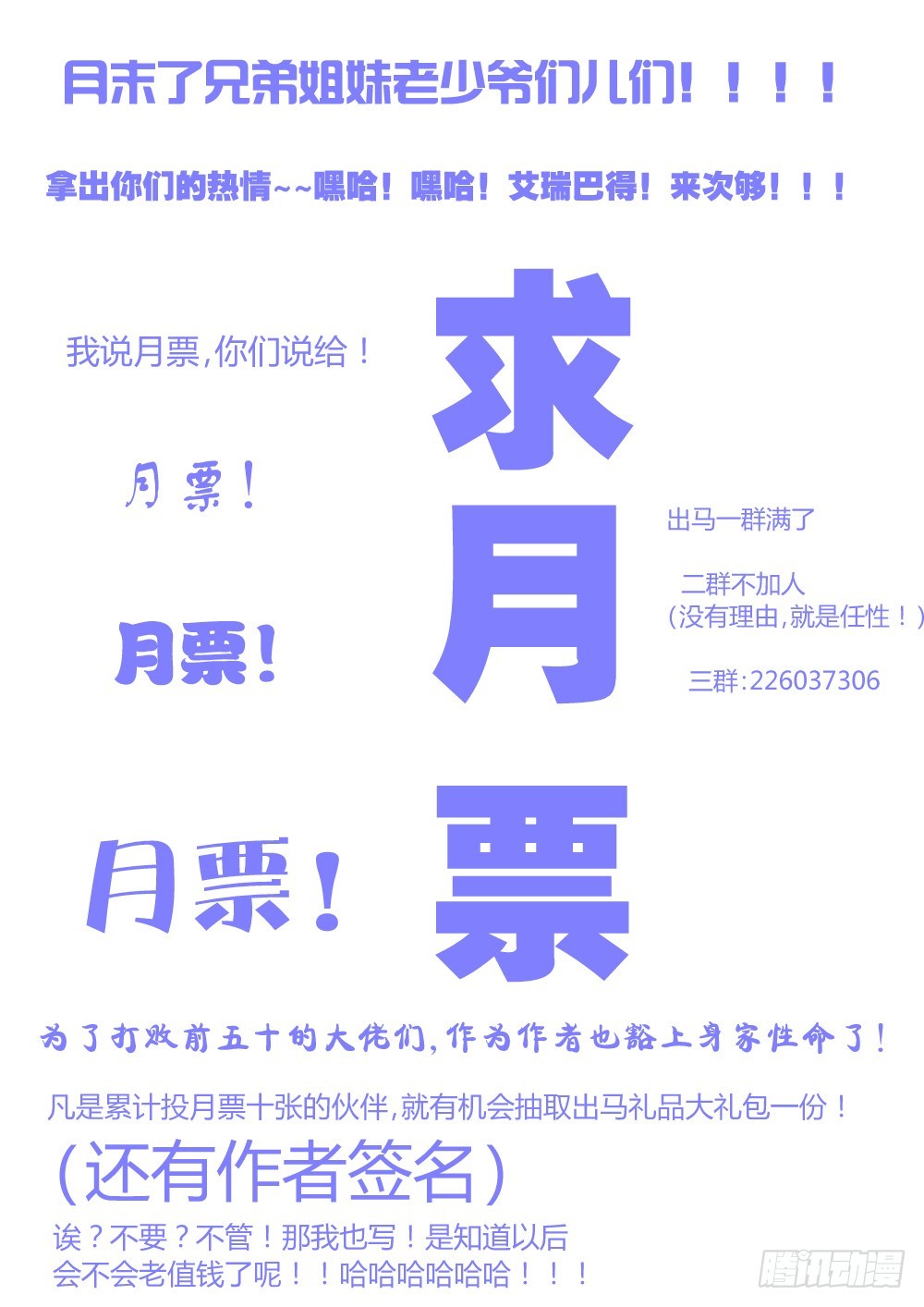外放天灵邪骨   11210