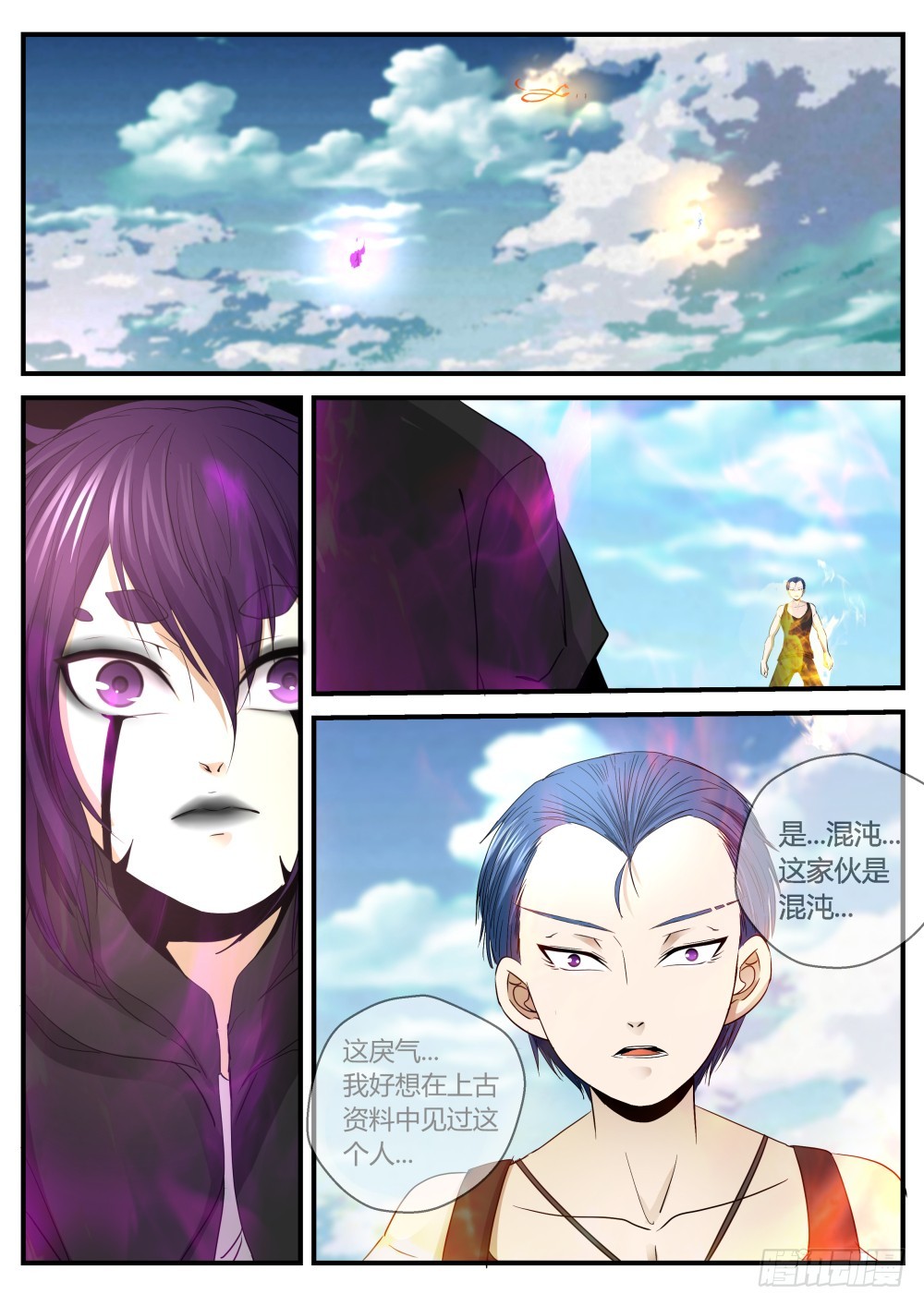 困兽  1140