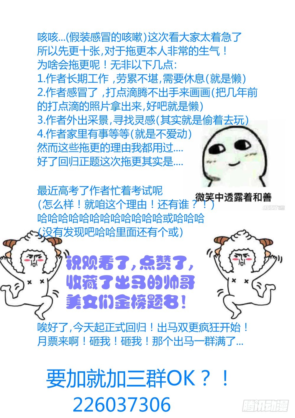 困兽  11410