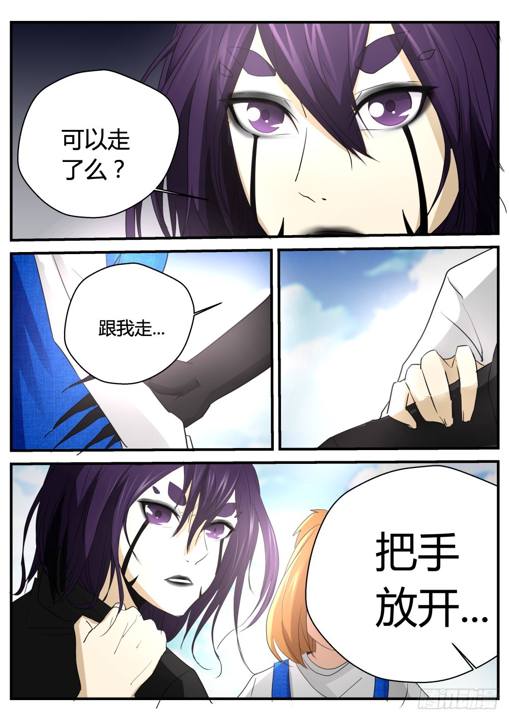 困兽  1143