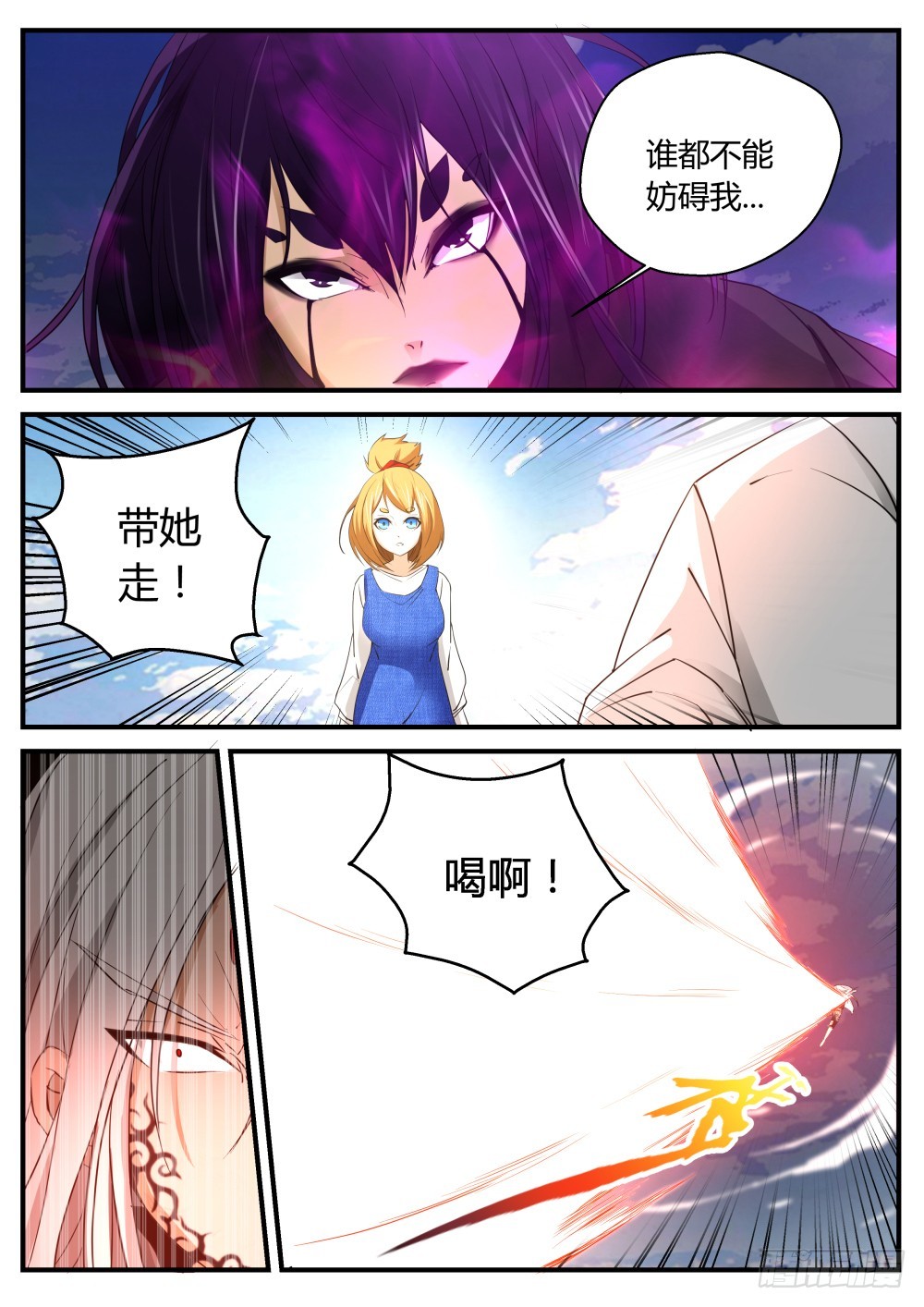 入魔  1150
