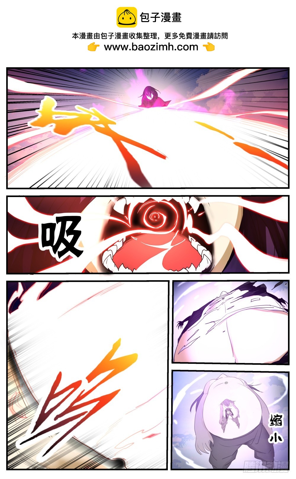 入魔  1151