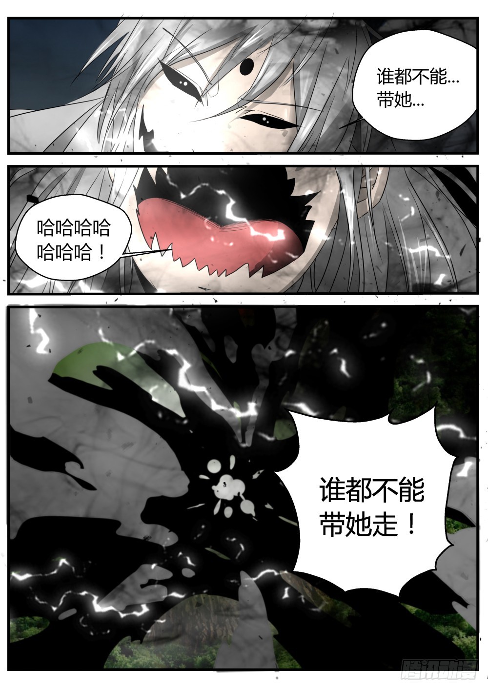 入魔  11510