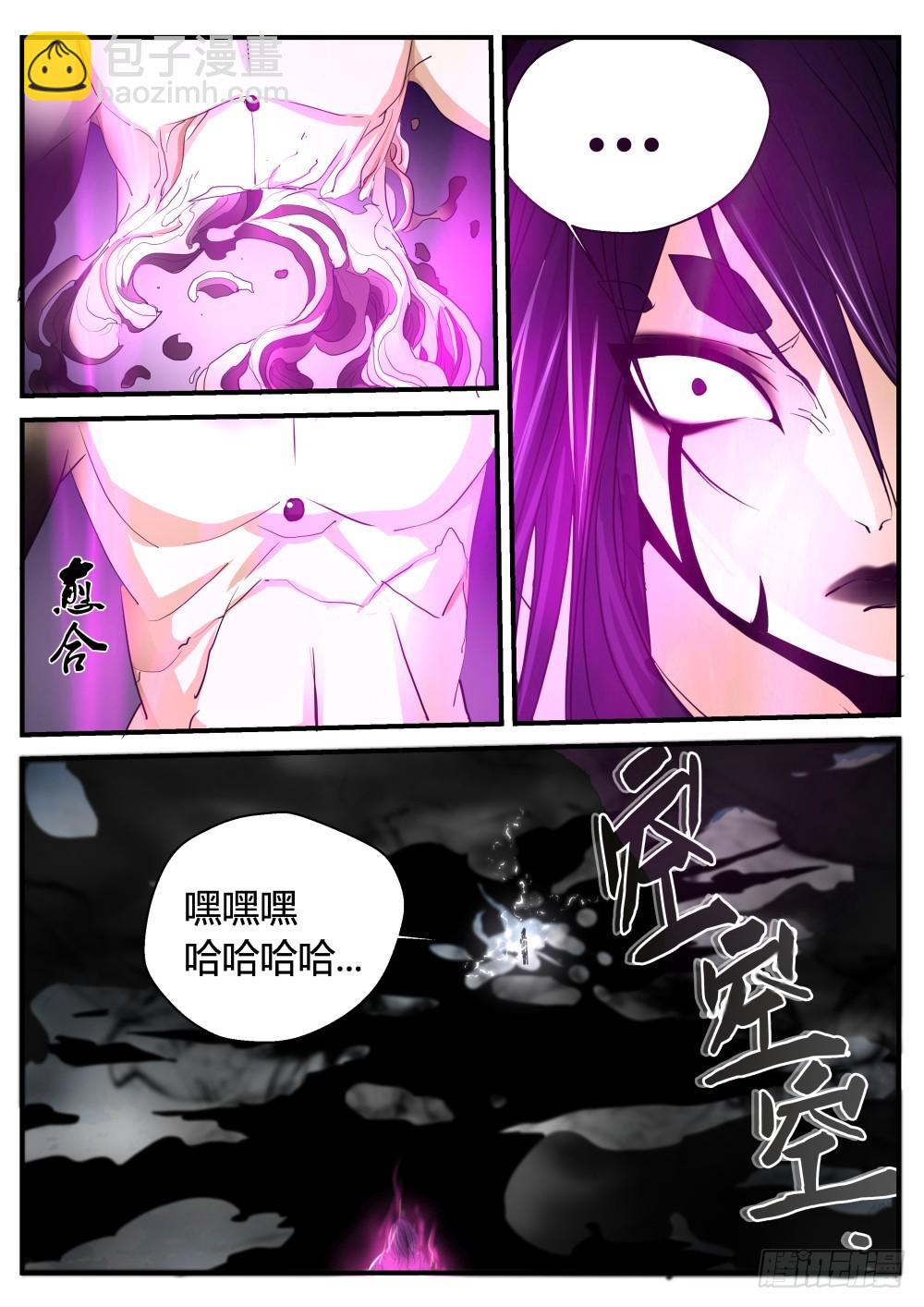 入魔  11511