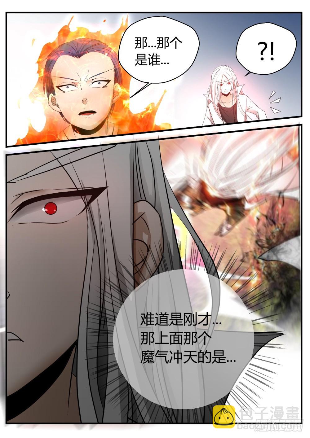 入魔  11512