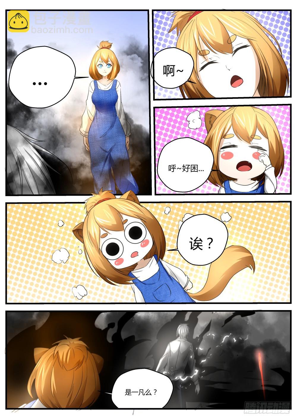 入魔  11514