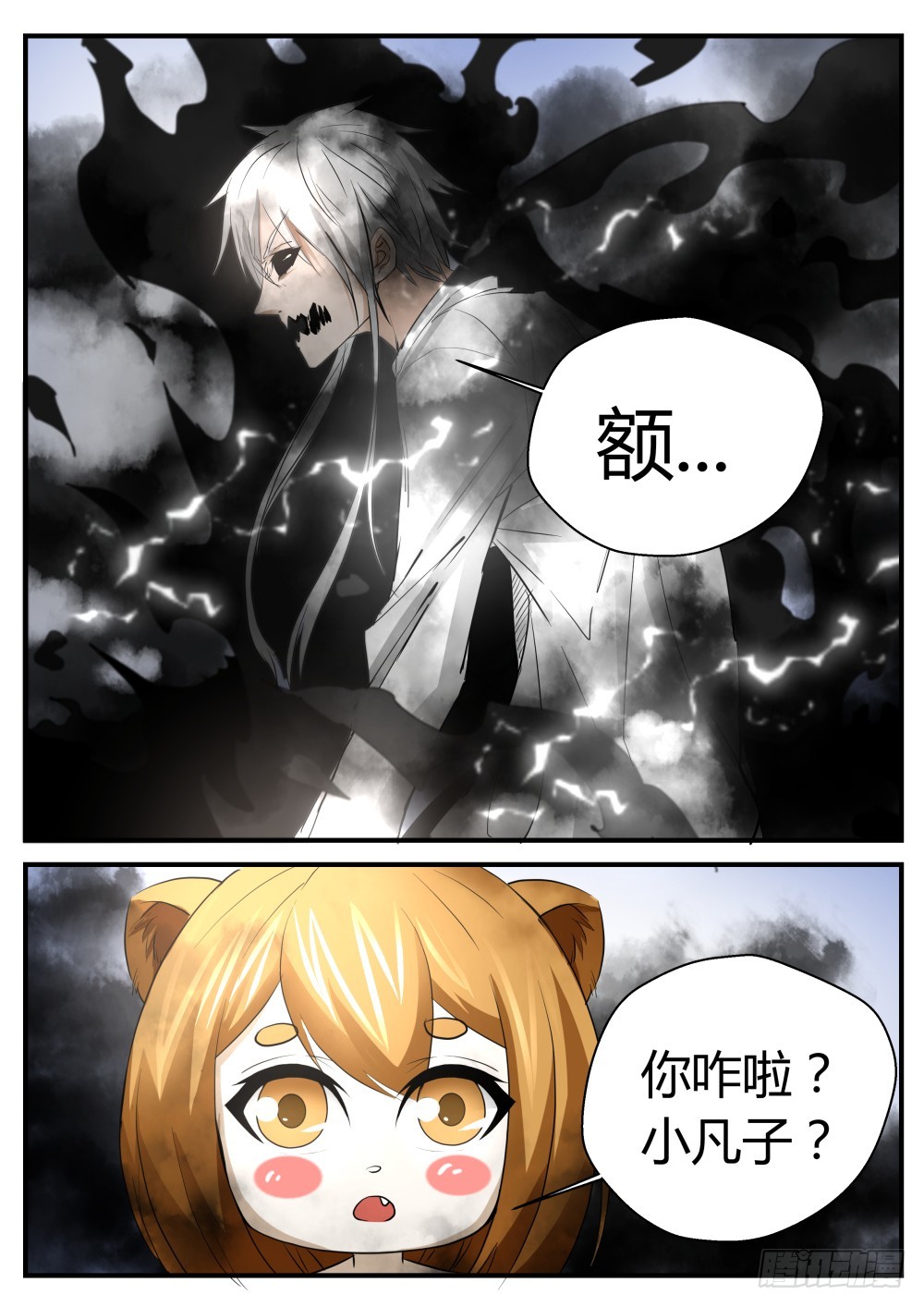 入魔  11515