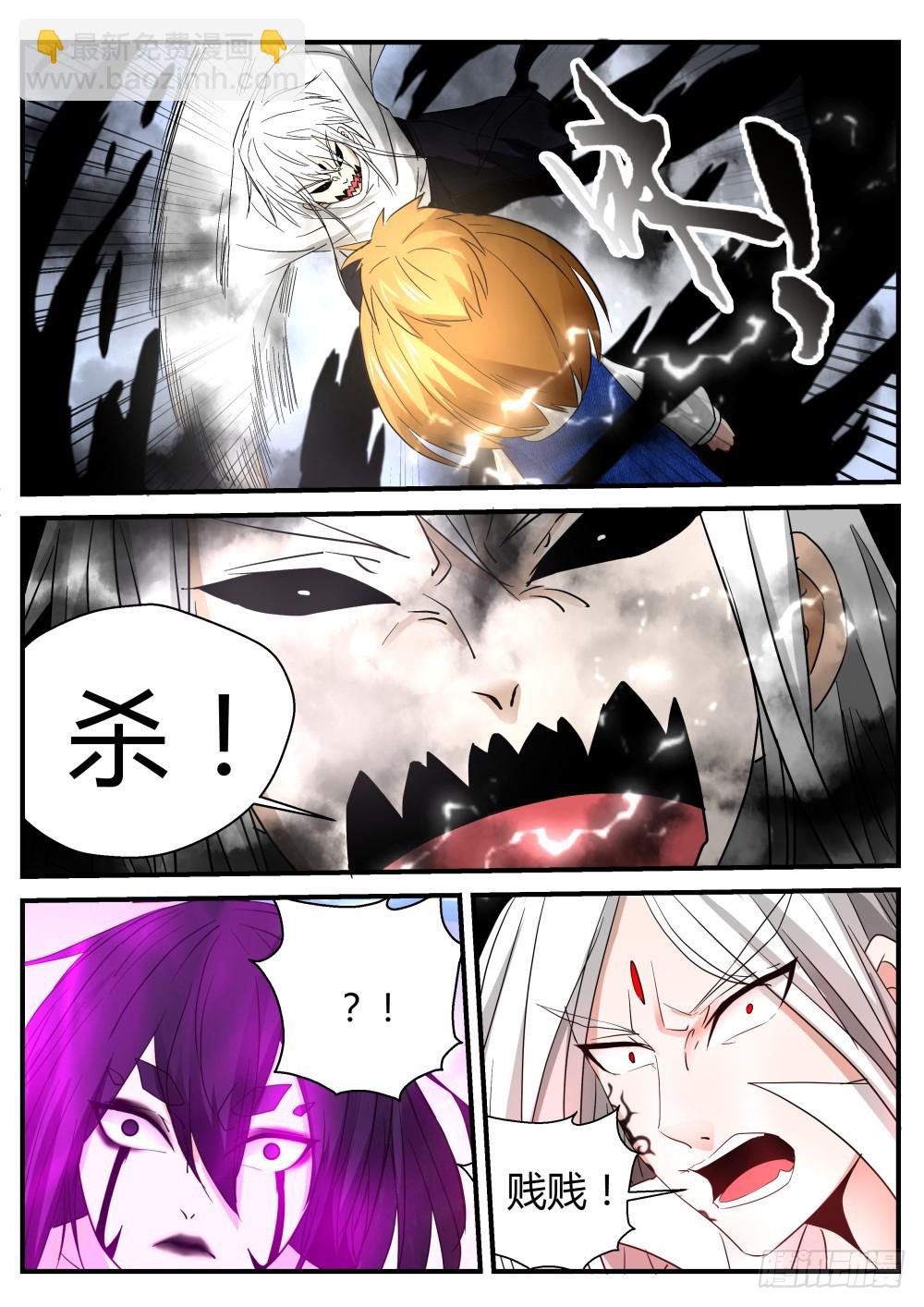 入魔  11516