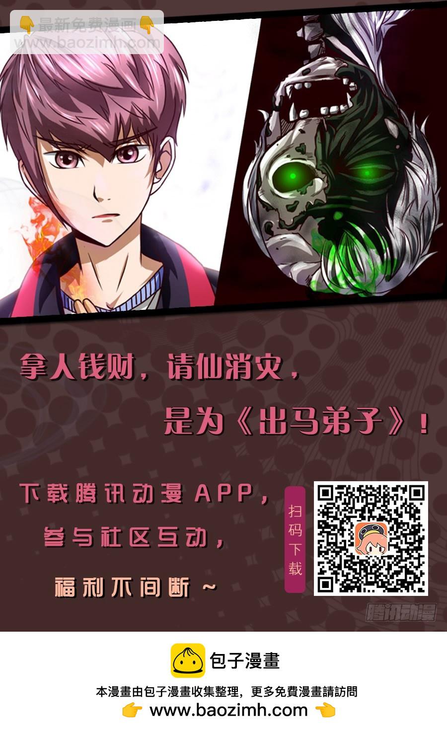 入魔  11517