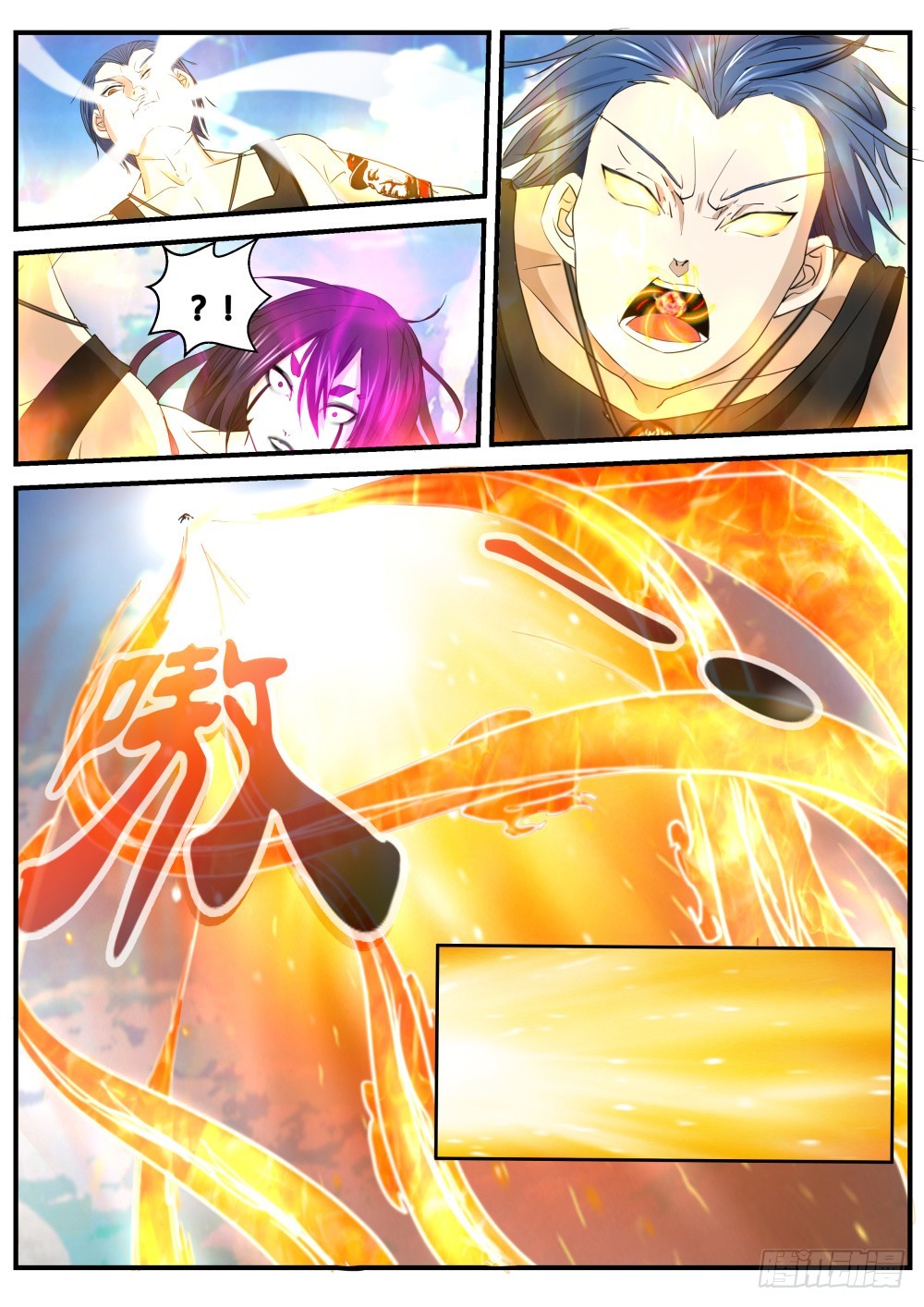 入魔  1153